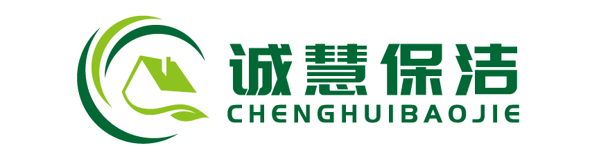 上海（杨浦|徐汇|长宁|闵行|宝山区|浦东）保洁公司|上海清洁公司